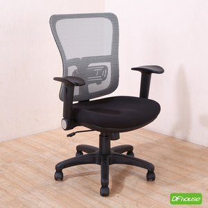 computer chair