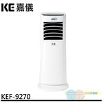 HELLER 德國嘉儀 遙控水霧扇 KEF9270 KEF-9270, , large