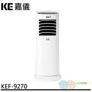 HELLER 德國嘉儀 遙控水霧扇 KEF9270 KEF-9270