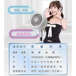 SANLUX Taiwan SANYO 9-inch DC Smart Voice Circulation Fan SBF-C09DZ, , large