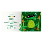 [禾流文創]Never touch!系列購買區 變身動物偷偷摸, , large