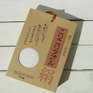 imabari face towels