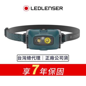 【德國Ledlenser】HF4R Core 充電式頭燈湖水綠配色限量版
