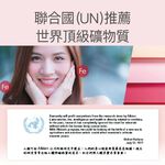 【FJ豐傑生醫】甘氨酸亞鐵-60顆/袋(優質鐵來源ｘ養顏美容), , large