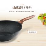 【美國MotherGoose鵝媽媽】皮克超銀石 IH導磁超硬膜 不沾炒鍋33cm, , large