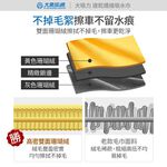 大吸力 速乾纖維吸水巾-60x90cm (洗車布 洗車巾 汽機車 洗車專用布 吸水巾 擦車布), , large