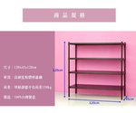 【Y HOUSE】120x45x120cm perforated plate four-layer rack perforated plate rack iron rack - black paint, , large