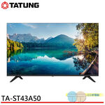 TATUNG 43" LCD Display without Set-Top Box TA-ST43A50, , large