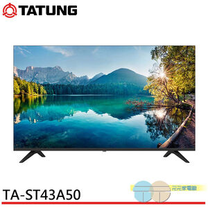 TATUNG 43" LCD Display without Set-Top Box TA-ST43A50