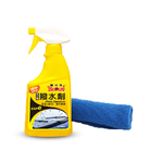 【Black Pearl】Black Pearl Water Repellent + Ultra-Fine Fiber Cloth Set (Black Pearl Water Repellent), , large