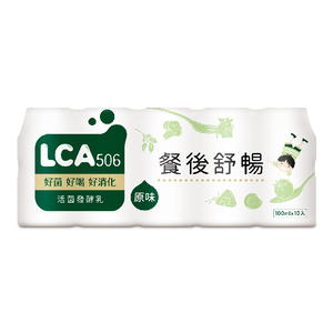 LCA506 Dilute Fermenting Drink