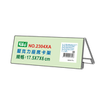 【 徠福 】壓克力座席卡架XA(17.5X7X6cm) / 個 NO.2304XA, , large