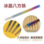 【純鈦餐具禮盒 兩件組 冰晶鈦原色】八方筷 鈦筷 筷子 湯匙 餐具組 餐具 鈦餐具 環保餐具 露營餐具 禮盒 交換禮物 禮物, , large