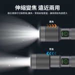 【Leo手機周邊專賣店】PHILIPS飛利浦 多功能手電筒 / 1450流明, , large