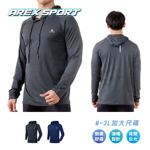 【AREXSPORT】AS-7462 男上衣 加大碼 長袖上衣 運動長袖 長袖帽Ｔ連帽上衣 男長袖 透氣舒適