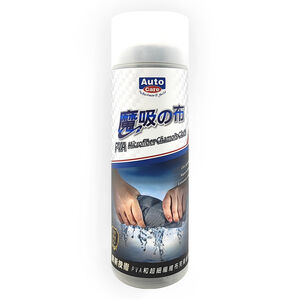 car supplies