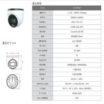 昌運監視器 昇銳 HS-D070JF 500萬 日夜全彩 紅外線半球攝影機 (新款HS-4IN1-D105DH出貨替代), , large