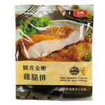 Salt Pepper Chicken Thighs, , large
