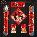 Happy Lunar New Year, , large