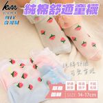 [Kaimei Cotton Industry] 12 pairs set, random and excellent, MIT made in Taiwan, pure cotton comfortable styling children's socks, strawberry lace style, 14-17cm, , large