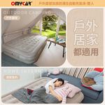 OMyCar】加高全自動充氣床-雙人 (充氣床 雙人床 露營床)R3D197, , large