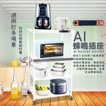 GS MALL 台灣製造 4層滑輪1拉板插座警示電器收納架 家電櫃 儲物架 層架 收納架 電氣架 4層架 置物架, , large