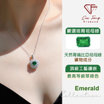 【CF鑽飾】心型項鍊 培育祖母綠《心尖月光》1.5克拉 哥倫比亞祖母綠, , large
