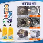 [夢巴黎] 洗衣槽清潔劑 500ml 洗衣機清潔劑 洗衣機清潔 洗衣機去污 清潔劑 除污垢 洗衣槽清潔 洗衣槽, , large