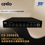 昌運監視器 CERIO 智鼎 CS-3008XG 8埠SFP+10Gigabit 加強管理型光纖網路交換器, , large