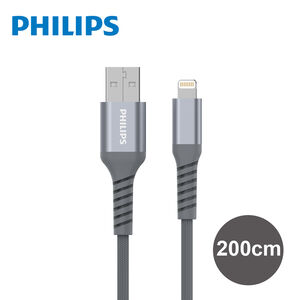 DLC4562V Charging Cable