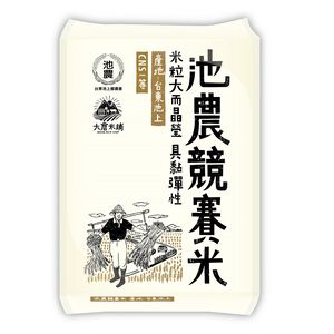 大倉米鋪池農競賽米1.5KG