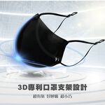 【K's凱恩絲】專利3D立體超有氧運動口罩（輕透薄支架設計、流汗不淹水不悶熱、可耐水洗重複使用）, , large