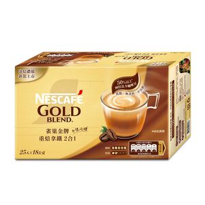 GOLDMIX2in1