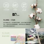 [凱美棉業] 3入組 女款隨機出色 日式 紗布長巾 高密度超柔順 四層紗 印花長巾 長手帕 運動巾 現貨供應, , large