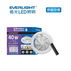 億光40W 360度循環風扇吸頂燈