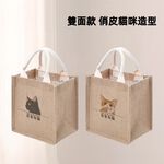 【A&R】吾家有貓無印風單貓雙面款手提袋 小款, , large