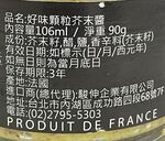 MUSTARD COARSE, , large