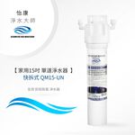 ECOM FILTER, , large