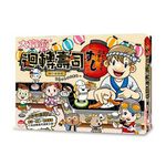 大富翁 迴轉壽司(E218), , large