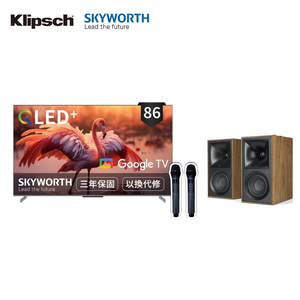 Klipsch The Fives主動式喇叭+創維Skyworth 86Q750GK卡拉OK電視