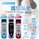 Summer Eve Sensitive Skin Spray 56.7g Blue, , large