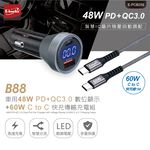 E-BOOKS B88 車用48W PD+QC3.0快充數位顯示充電器 60W C to C快充傳輸線 同時支援雙設備, , large