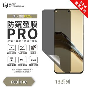 【O-ONE】realme 13系列 pro +『磨砂防窺螢膜PRO』磨砂螢幕保護貼 30度防窺+護眼 順滑不留指紋 輕微划痕自動修復