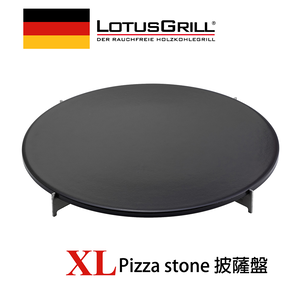 【德國 LotusGrill】石頭PIZZA 烤盤 XL(G435)
