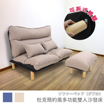 Duke simple style multifunctional double sofa bed chair, , large