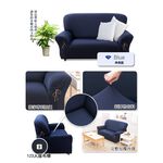 【格藍傢飾】涼感沙發套-典雅 抽繩專利 加大版 高品質 親膚透氣 冰絲沙發罩 沙發布套 彈力, , large