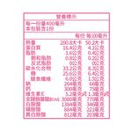 光泉優質蛋白牛乳(草莓口味)400ml, , large