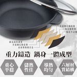 Miyaco 米雅可 遠紅外線陶瓷不沾平底鍋無蓋附蓋 無蓋28cm-Leidea樂德兒, , large