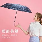 【周周生活】雨傘 現貨 折疊傘 口袋傘  遮陽傘 陽傘 燕子飛舞 摺疊傘 輕量傘 晴雨傘 防潑水 抗UV 傘 快速出貨, , large