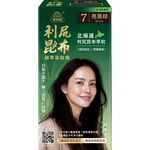 MWF RISHIRI KONBU COLOR CREAM-7 BLACK, , large